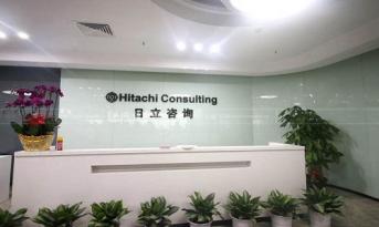 日立咨詢深圳辦公室裝修設(shè)計哪家強(qiáng)，尚泰裝飾力壓群雄