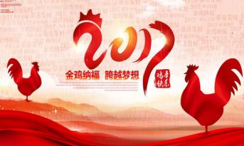 尚泰喜迎春節(jié)假！過年裝修不“打烊”！