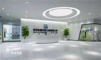 高科技智慧園區(qū)一股不可忽視的新生力量，1800㎡安泰生物辦公室設(shè)計(jì)